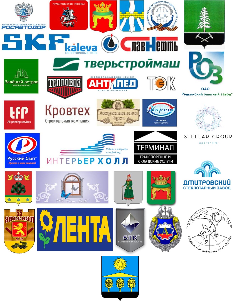 Партнёры